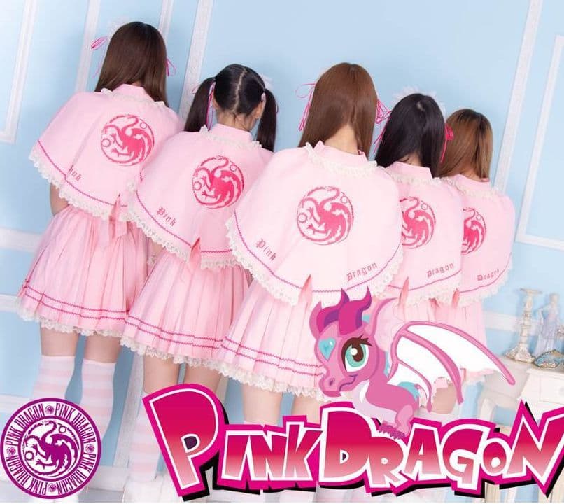 コンセプトカフェpink Dragon秋葉原 コンセプトカフェpink Dragon秋葉原