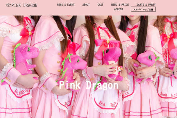 Pink Dragon